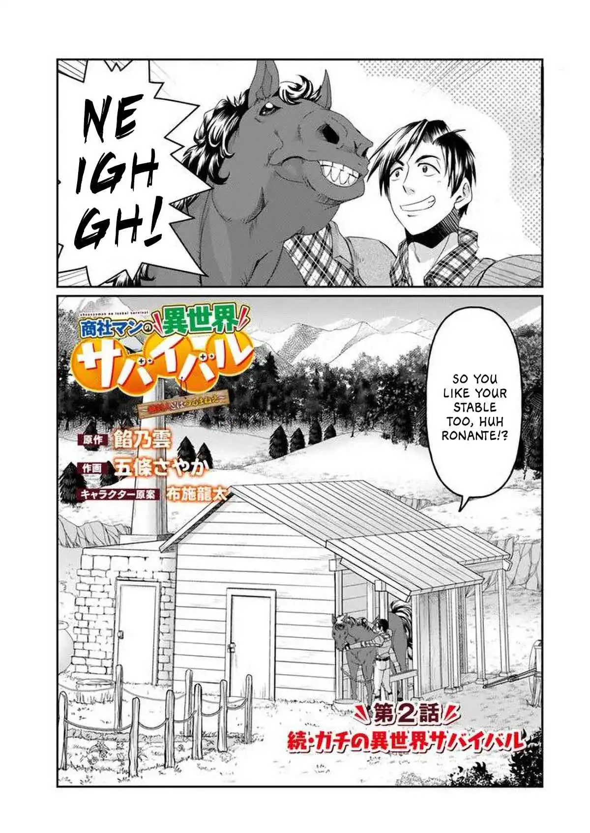 Shoushaman no Isekai Survival ~ Zettai Hito to wa Tsurumanee ~ Chapter 2 5